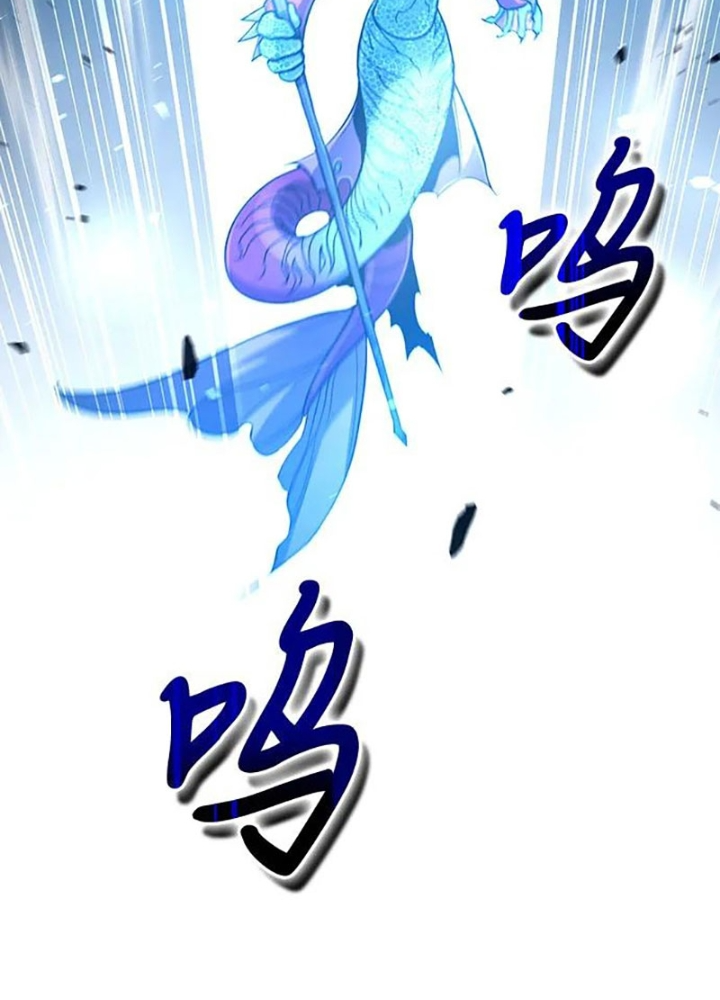 Làm Sao Sống Như Một Trị Liệu Sư Ngầm? Chapter 34 - Trang 4