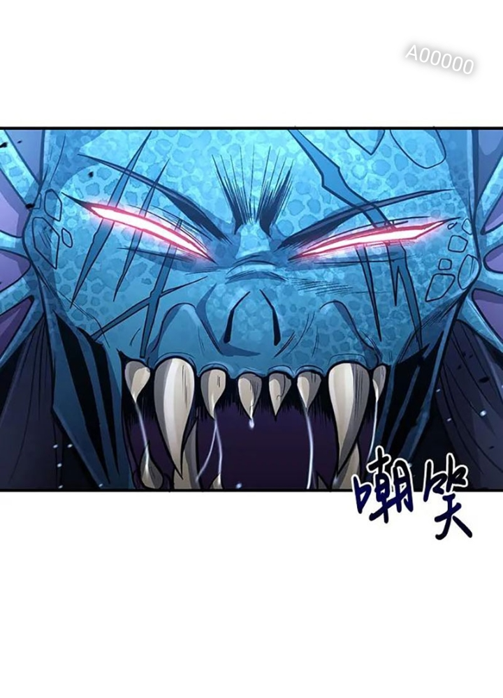 Làm Sao Sống Như Một Trị Liệu Sư Ngầm? Chapter 34 - Trang 4