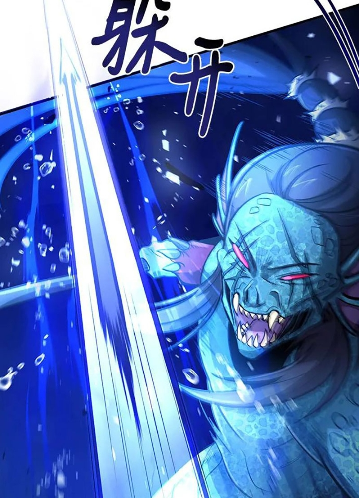 Làm Sao Sống Như Một Trị Liệu Sư Ngầm? Chapter 34 - Trang 4