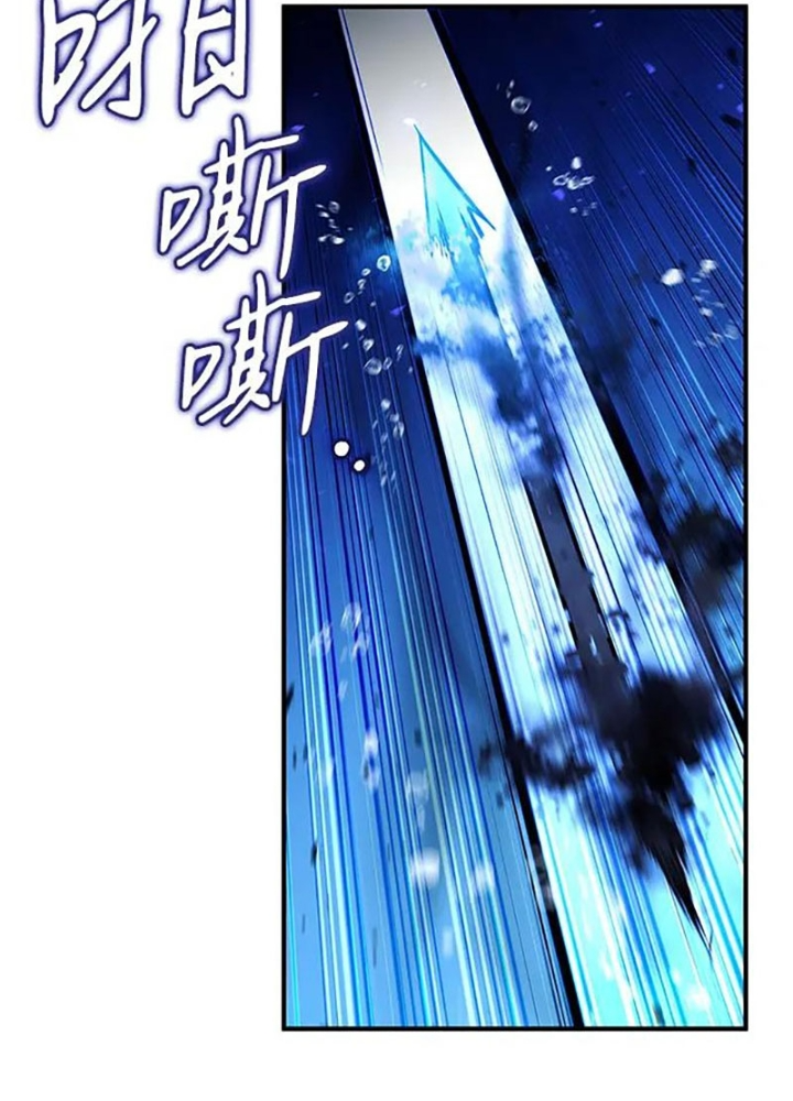 Làm Sao Sống Như Một Trị Liệu Sư Ngầm? Chapter 34 - Trang 4