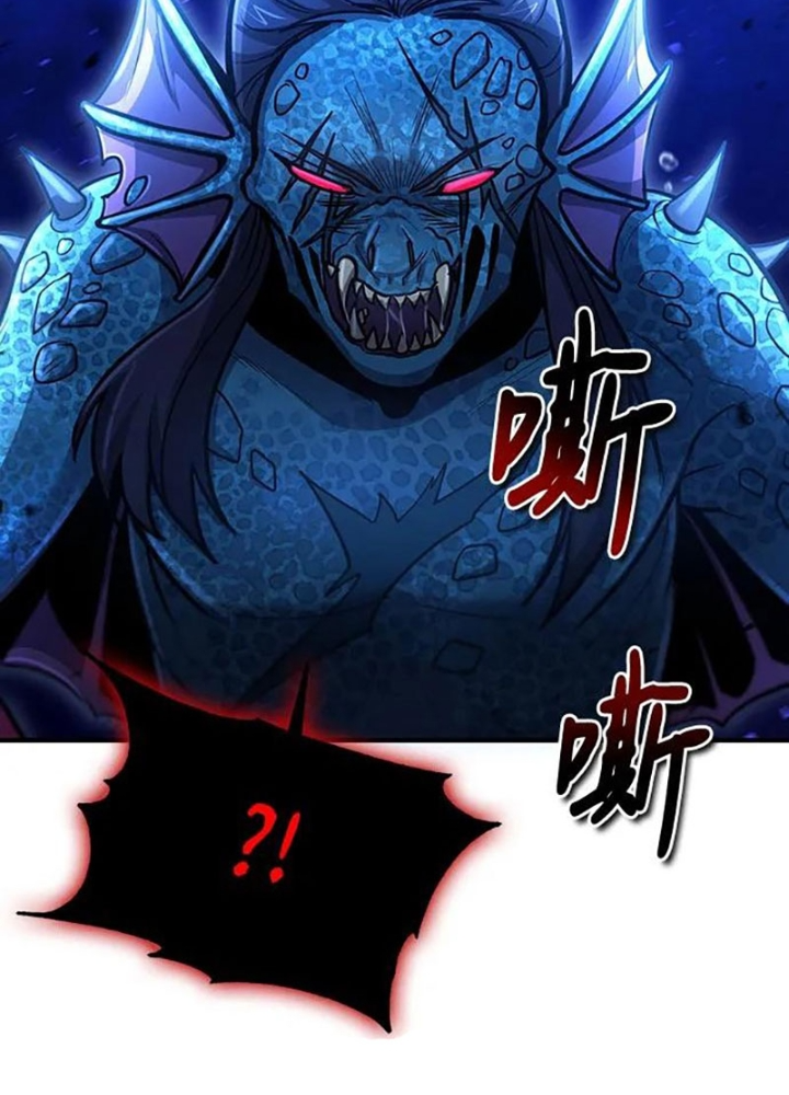 Làm Sao Sống Như Một Trị Liệu Sư Ngầm? Chapter 34 - Trang 4