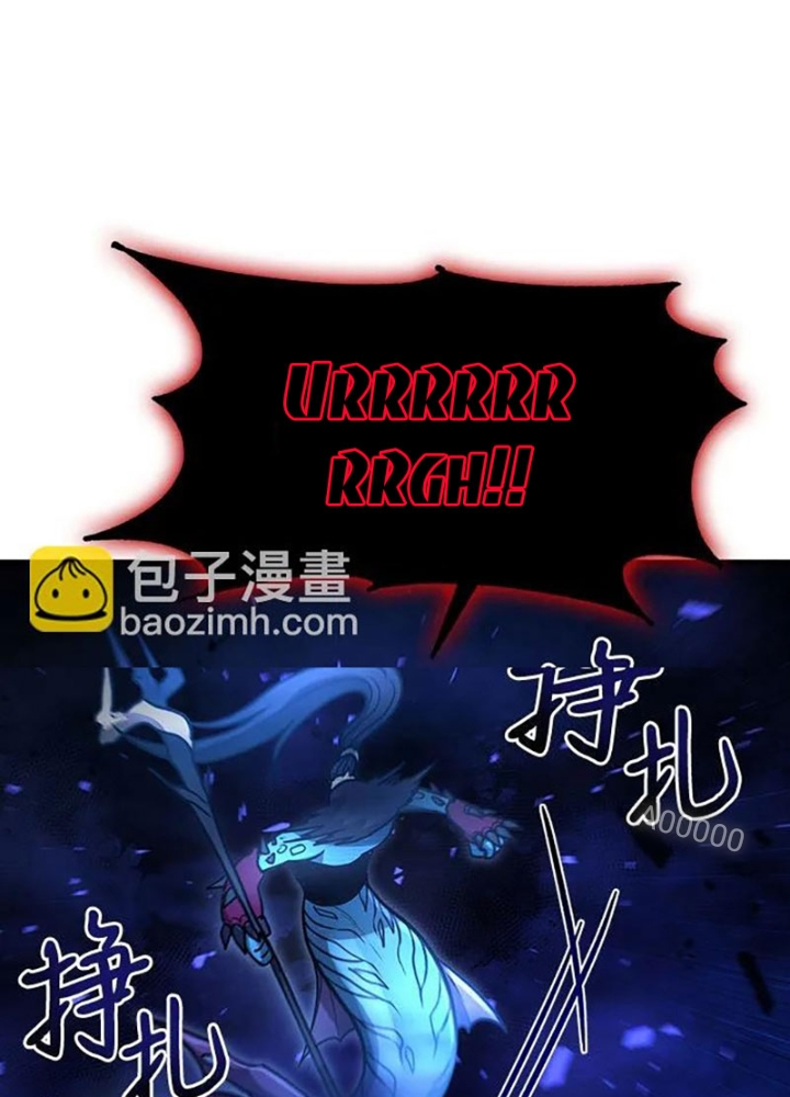 Làm Sao Sống Như Một Trị Liệu Sư Ngầm? Chapter 34 - Trang 4