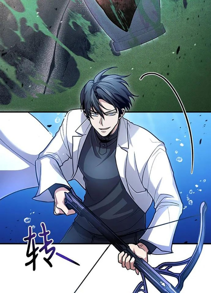 Làm Sao Sống Như Một Trị Liệu Sư Ngầm? Chapter 34 - Trang 4