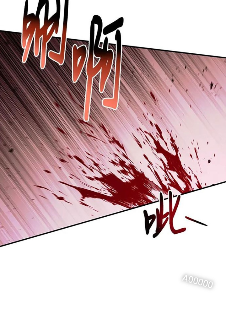 Làm Sao Sống Như Một Trị Liệu Sư Ngầm? Chapter 34 - Trang 4