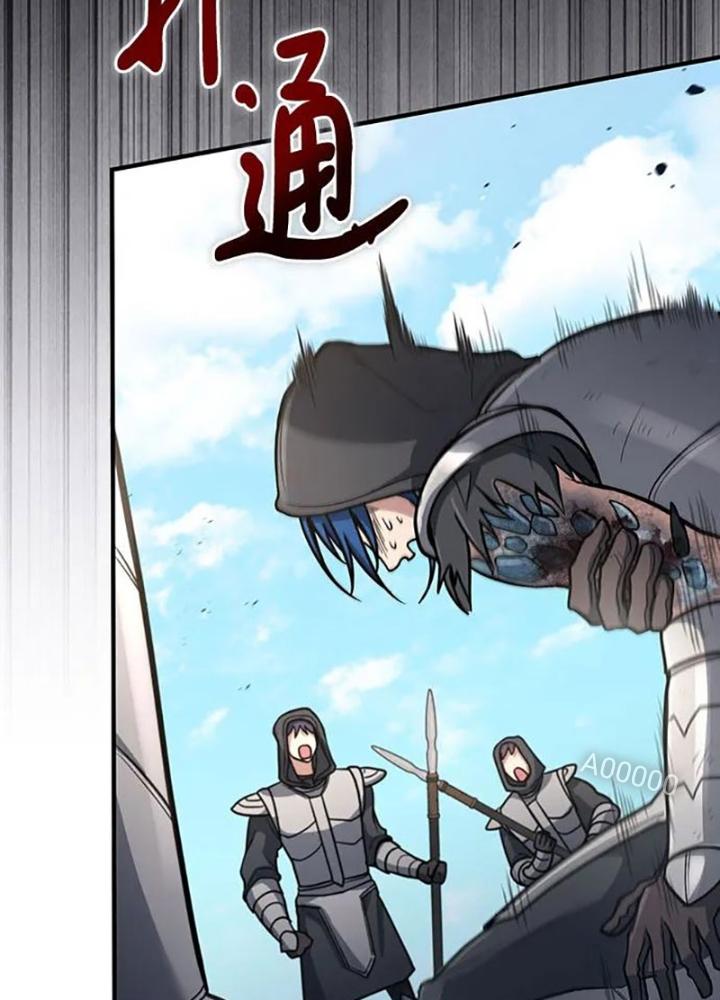 Làm Sao Sống Như Một Trị Liệu Sư Ngầm? Chapter 34 - Trang 4