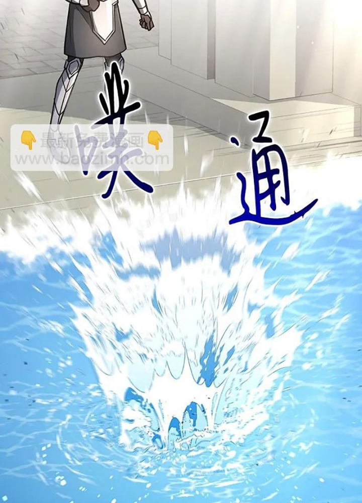 Làm Sao Sống Như Một Trị Liệu Sư Ngầm? Chapter 34 - Trang 4