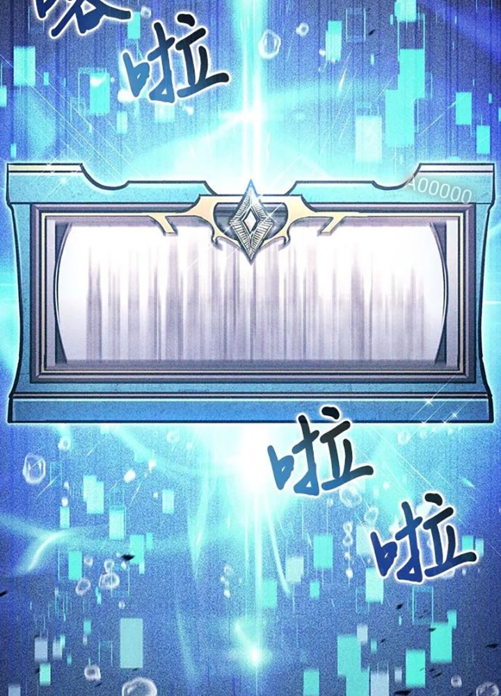 Làm Sao Sống Như Một Trị Liệu Sư Ngầm? Chapter 34 - Trang 4