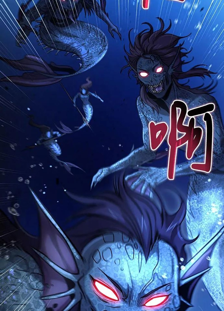 Làm Sao Sống Như Một Trị Liệu Sư Ngầm? Chapter 34 - Trang 4