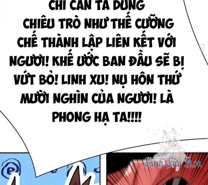 Ta Nhặt Được Thuộc Tính Tại Tu Chân Giới Chapter 275 - Trang 2