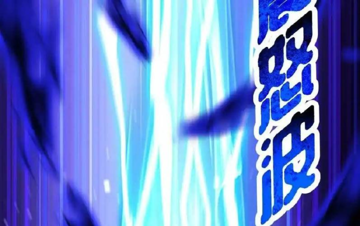 Ta Nhặt Được Thuộc Tính Tại Tu Chân Giới Chapter 276 - Trang 2