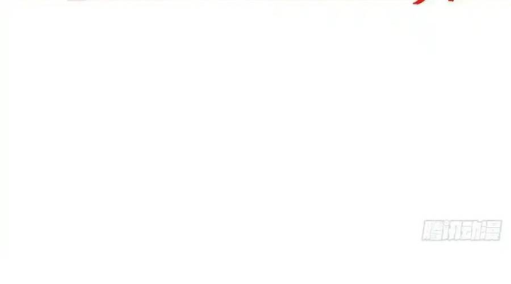 Ta Nhặt Được Thuộc Tính Tại Tu Chân Giới Chapter 276 - Trang 2