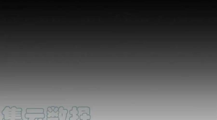 Ta Nhặt Được Thuộc Tính Tại Tu Chân Giới Chapter 276 - Trang 2