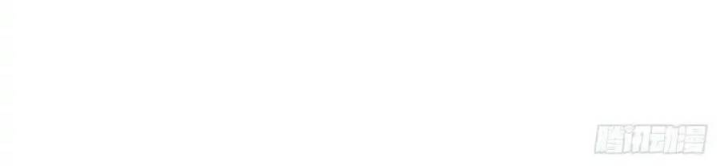 Ta Nhặt Được Thuộc Tính Tại Tu Chân Giới Chapter 276 - Trang 2