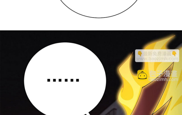 Ta Nhặt Được Thuộc Tính Tại Tu Chân Giới Chapter 278 - Trang 2