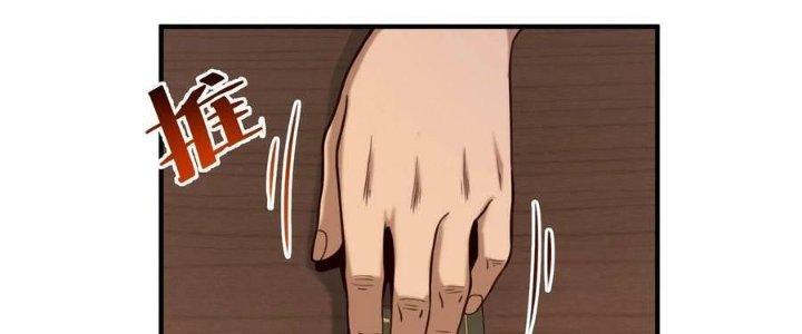 Lê Minh Chi Kiếm Chapter 83 - Trang 3