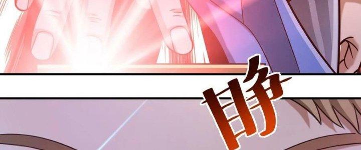 Lê Minh Chi Kiếm Chapter 83 - Trang 3