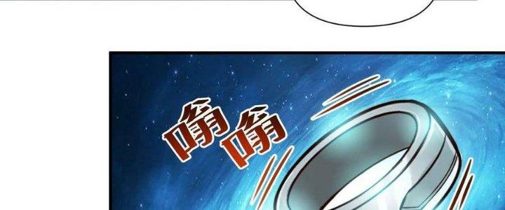 Lê Minh Chi Kiếm Chapter 83 - Trang 3