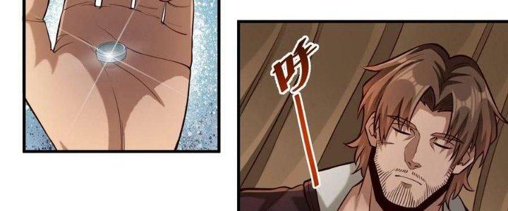 Lê Minh Chi Kiếm Chapter 83 - Trang 3