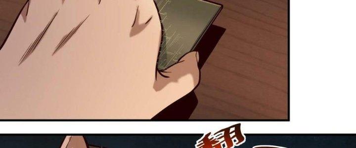 Lê Minh Chi Kiếm Chapter 83 - Trang 3