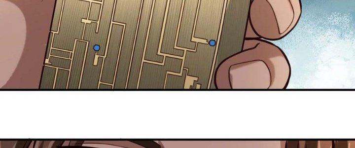 Lê Minh Chi Kiếm Chapter 83 - Trang 3