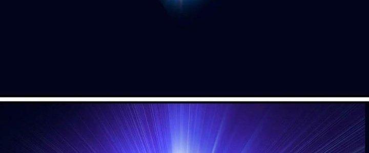 Lê Minh Chi Kiếm Chapter 83 - Trang 3