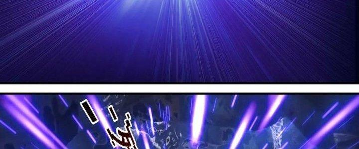 Lê Minh Chi Kiếm Chapter 83 - Trang 3