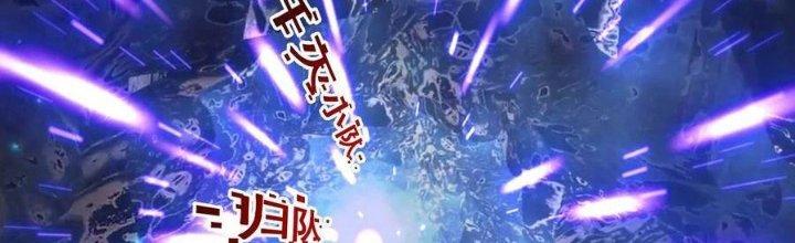 Lê Minh Chi Kiếm Chapter 83 - Trang 3