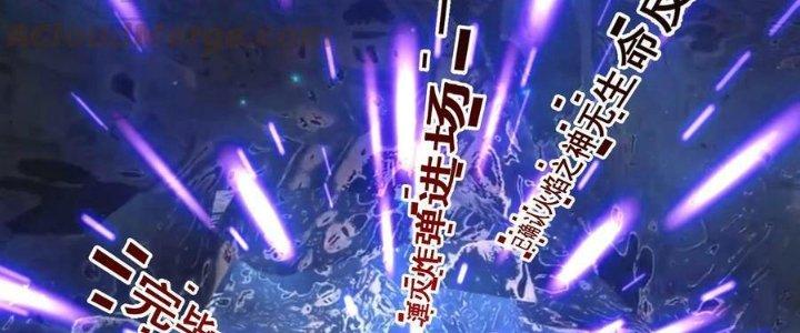 Lê Minh Chi Kiếm Chapter 83 - Trang 3