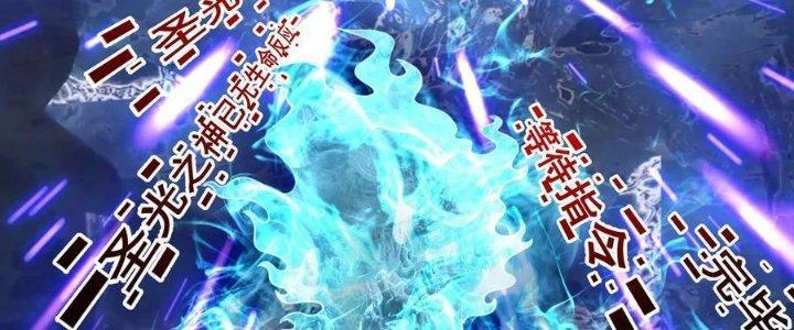 Lê Minh Chi Kiếm Chapter 83 - Trang 3