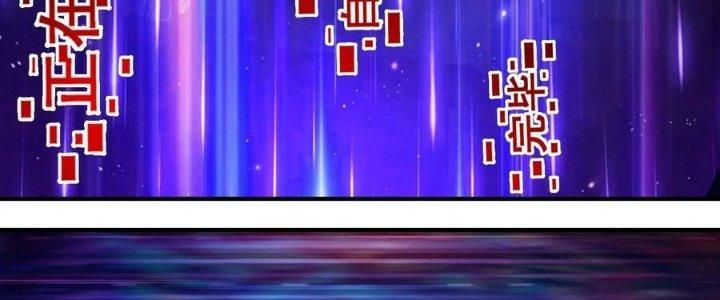 Lê Minh Chi Kiếm Chapter 83 - Trang 3