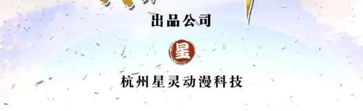 Lựa Chọn Thần Cấp: Ta Không Theo Sáo Lộ Mạnh Lên Chapter 166 - Trang 2