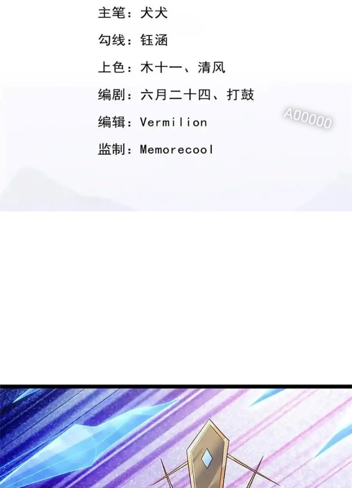 Lựa Chọn Thần Cấp: Ta Không Theo Sáo Lộ Mạnh Lên Chapter 166 - Trang 2