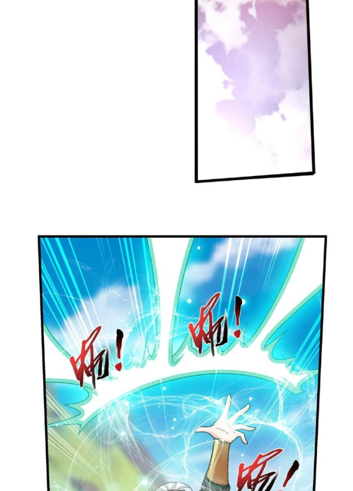 Đại Chúa Tể Chapter 452 - Next Chapter 453