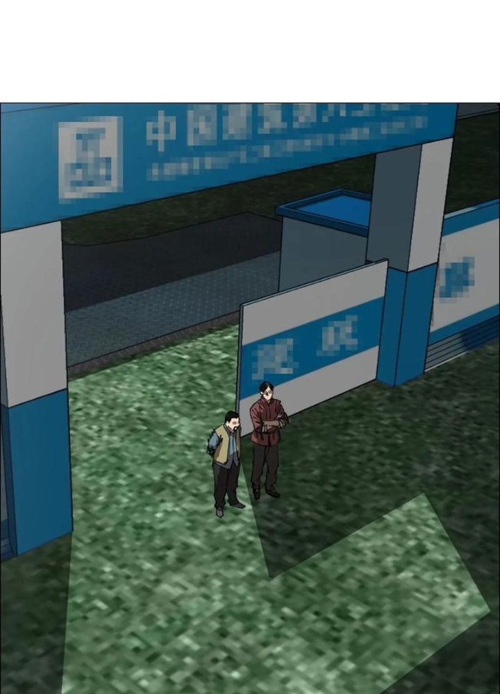 Giờ Ngọ Ba Khắc Chapter 69 - Trang 3