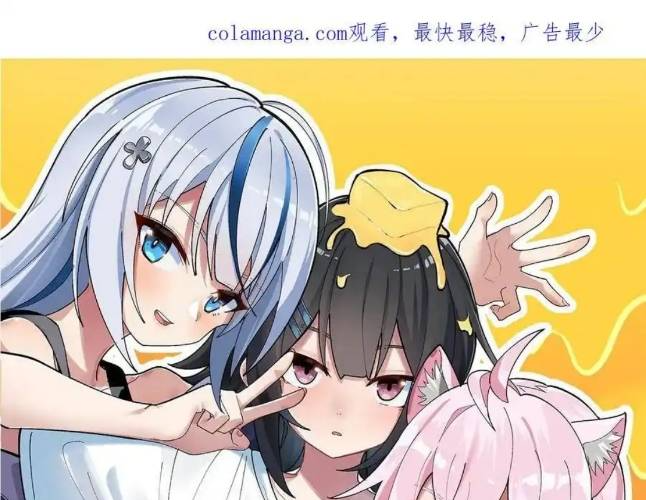 Giả Gái Chơi Game Hẹn Hò Chapter 62 - Trang 2