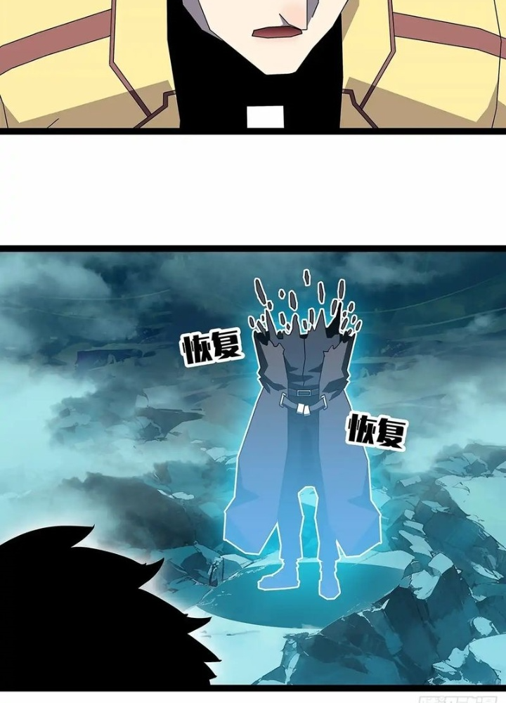 Bắt Đầu Vùng Dậy Từ Việc Chơi Game Nghiêm Túc Chapter 181 - Trang 3