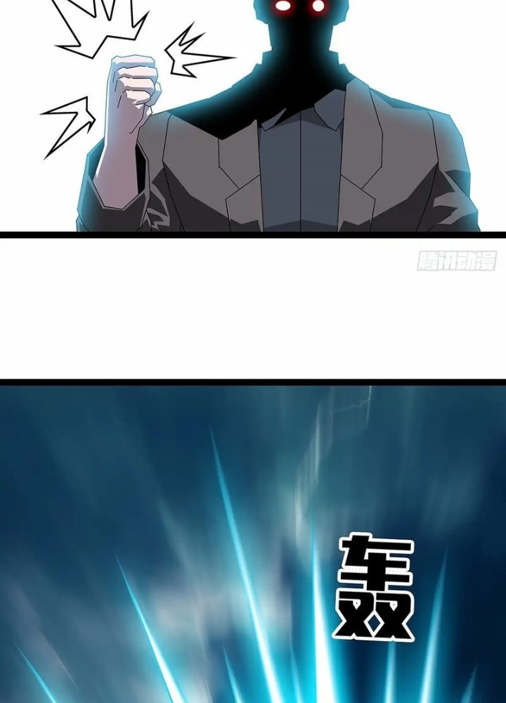 Bắt Đầu Vùng Dậy Từ Việc Chơi Game Nghiêm Túc Chapter 181 - Trang 3