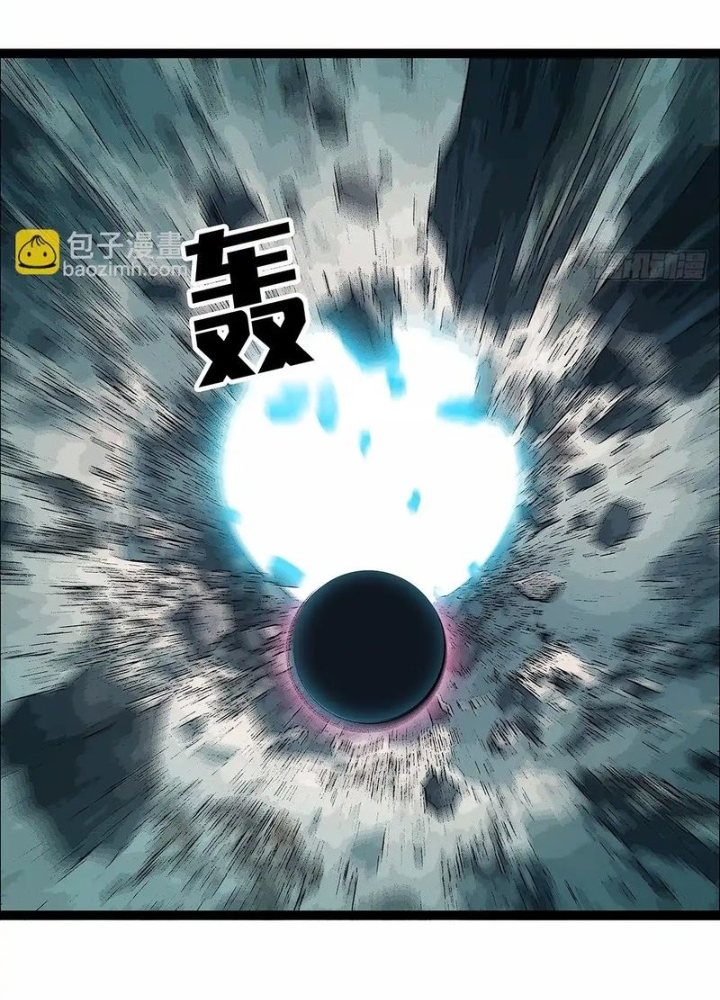 Bắt Đầu Vùng Dậy Từ Việc Chơi Game Nghiêm Túc Chapter 182 - Trang 3