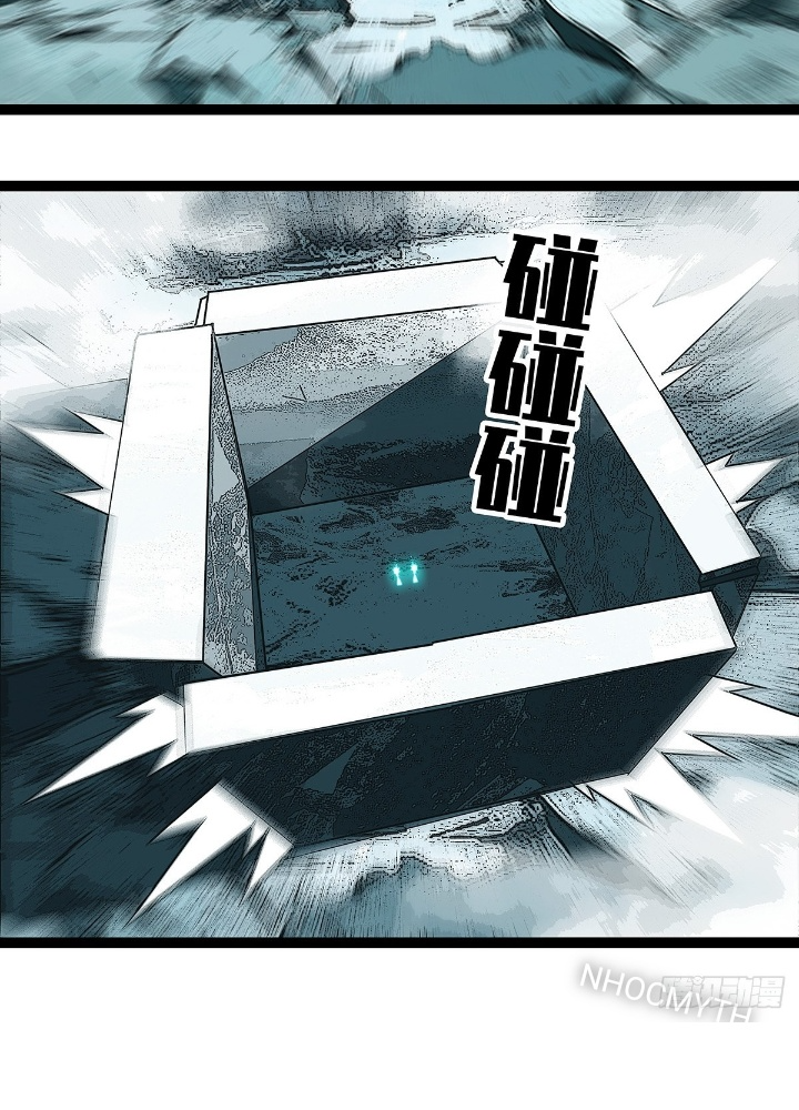 Bắt Đầu Vùng Dậy Từ Việc Chơi Game Nghiêm Túc Chapter 183 - Trang 3