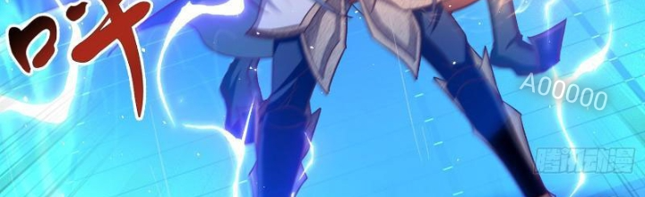 Tiêu Rồi, Ta Bị Mỹ Nữ Võ Thần Khóa Lại Rồi Chapter 15 - Trang 2