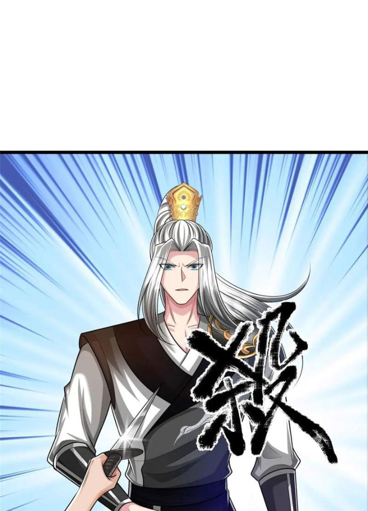 Võ đạo đại đế Chapter 37 - Next Chapter 38