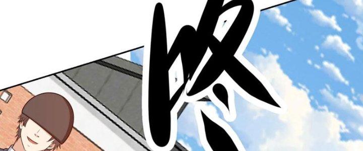 Mắt Phải Của Ta Là Thần Cấp Máy Tính Chapter 284 - Trang 2