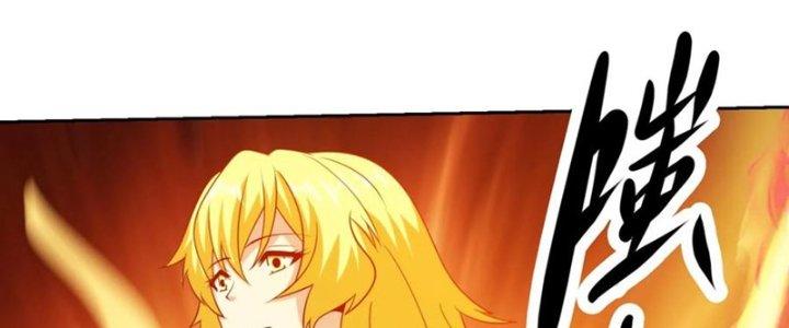 Mắt Phải Của Ta Là Thần Cấp Máy Tính Chapter 284 - Trang 2
