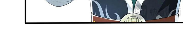 Ta Có Thể Cướp Đoạt Cơ Duyên Chapter 38 - Trang 2