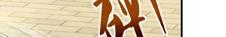 Ta Có Thể Cướp Đoạt Cơ Duyên Chapter 39 - Trang 2