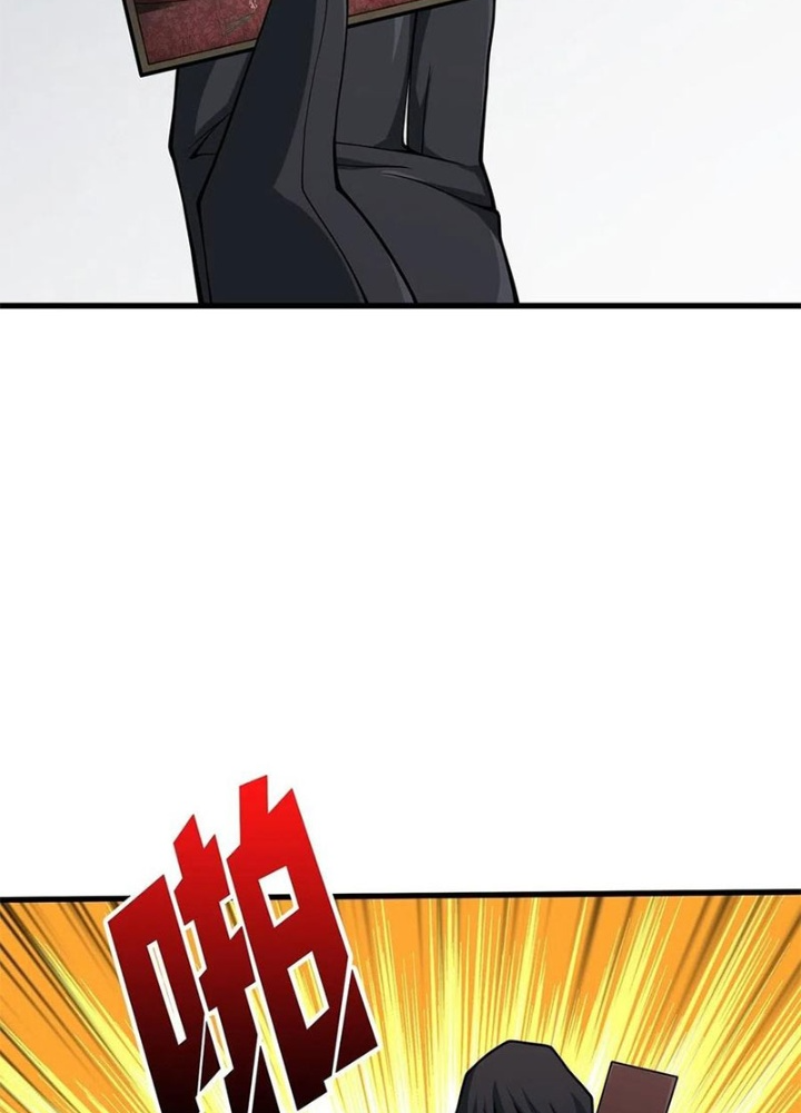 Nhân Vật Phản Diện? Chắc Chắn Không Phải Ta Chapter 41 - Trang 4