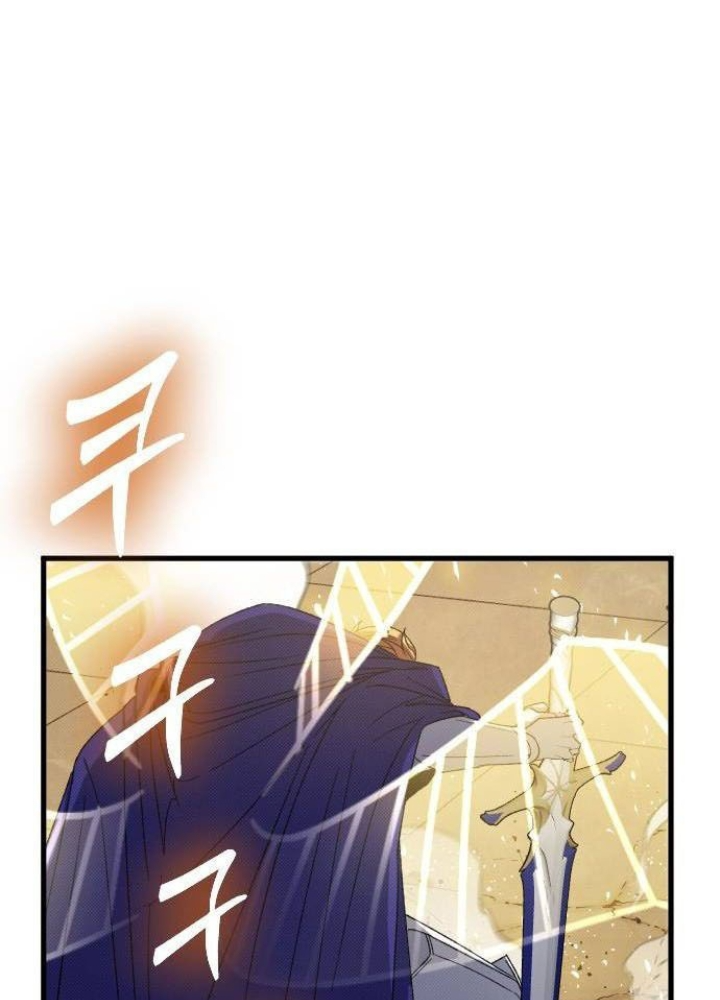 Quản Lý Seo Đây Chỉ Là Tai Nạn Nghề Nghiệp Thôi Phải Không? Chapter 28 - Trang 2