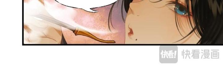 Tiên Kiếm Kỳ Hiệp Truyện Tứ Chapter 82 - Trang 3