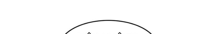 Toàn Dân Chuyển Chức: Tất Cả Kỹ Năng Của Ta Đều Là Cấm Chú Chapter 61 - Trang 2