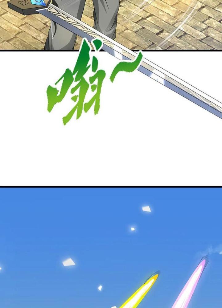Ta Có Thể Cướp Đoạt Cơ Duyên Chapter 40 - Trang 2